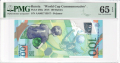 PMG World 100 Rubles, 2018